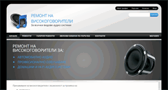 Desktop Screenshot of govoriteli.com